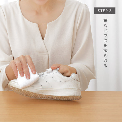 shoes SAVON スターターキット.|s9
